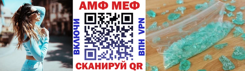 Амфетамин Premium  Радужный 