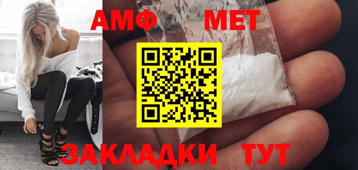 Amphetamine 97% Радужный