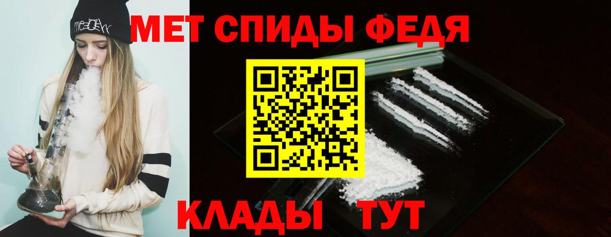 АМФ  Вход с VPN  Радужный  Амфетамин  АМФЕТАМИН 97% 