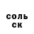 МЕТАДОН кристалл gael b