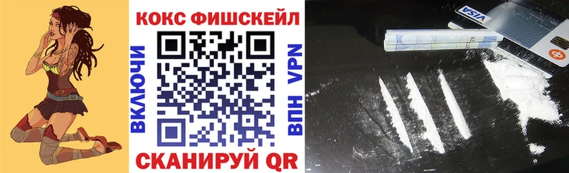 купить закладку Радужный КОКАИН Перу