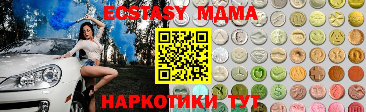 Экстази ешки Радужный