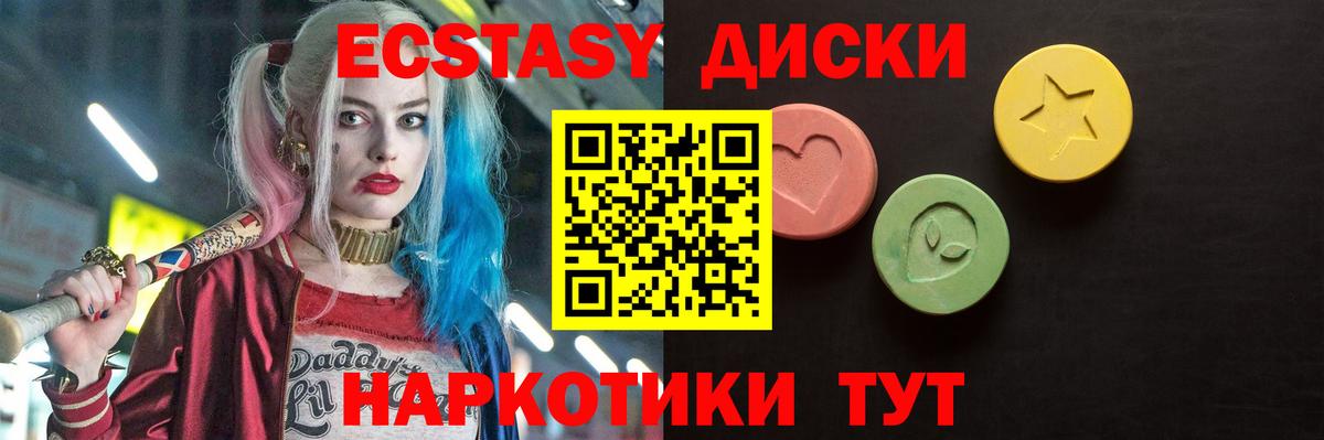 ЭКСТАЗИ louis Vuitton  ЭКСТАЗИ  Радужный  ссылка на мегу рабочий сайт  Вход с VPN 