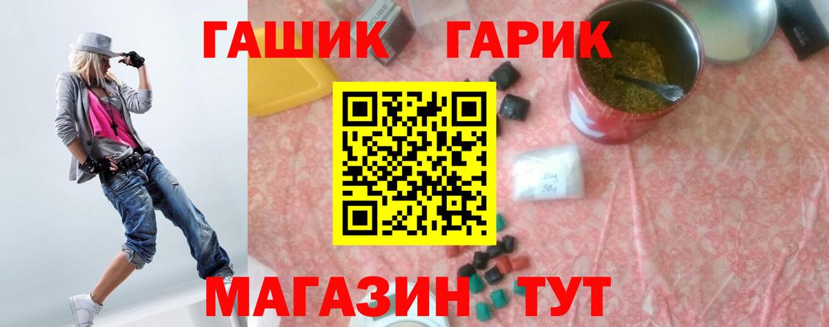Гашиш хэш  Вход с VPN  Гашиш индика сатива  Гашиш  Радужный 