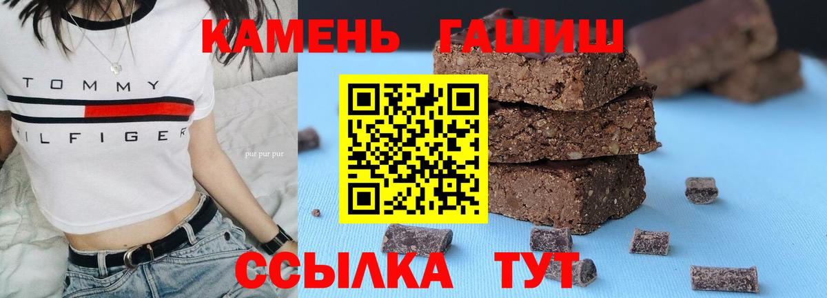 ГАШИШ Premium Радужный