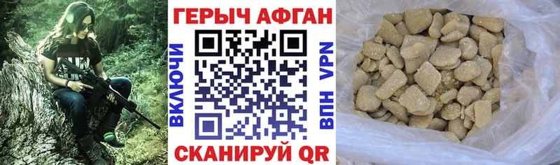 ГЕРОИН герыч  Радужный 