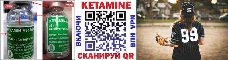 даркнет какой сайт  hydra ТОР  Радужный  Кетамин VHQ 