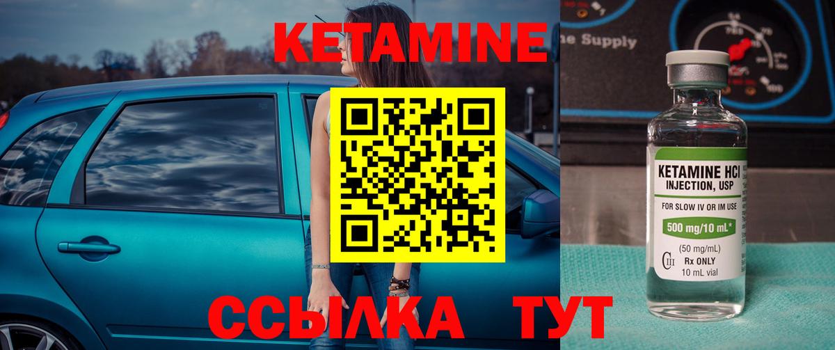 Кетамин VHQ Радужный