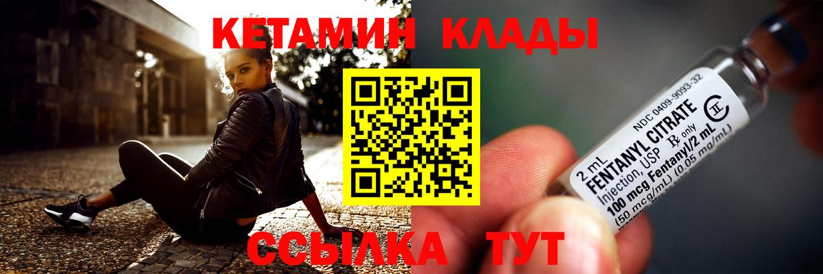 Бошки Шишки  Радужный  Меф МЯУ МЯУ   Alpha-PVP СК   ГАШ  МЕТ  Вход с VPN  ГАШИШ  ЭКСТАЗИ 