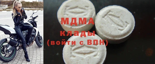 соль ск Баксан
