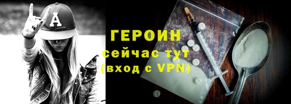 первитин Аркадак
