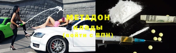 соль ск Баксан