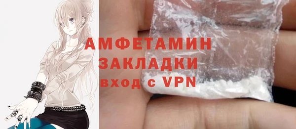 jwh Армянск