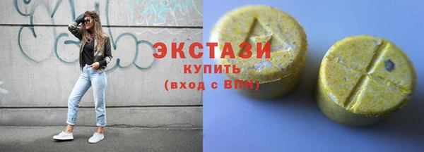 мяу мяу мука Арсеньев