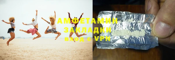 мяу мяу мука Арсеньев