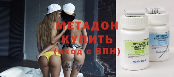 мефедрон VHQ Слюдянка