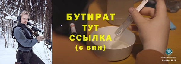 дживик Балабаново