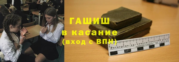 jwh Армянск