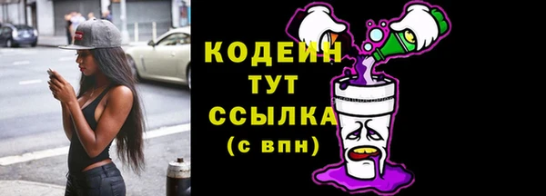 jwh Армянск