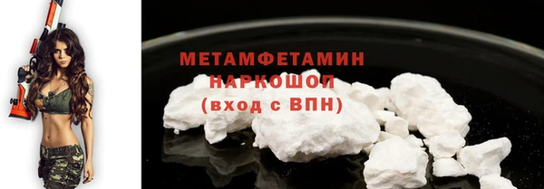 соль ск Баксан