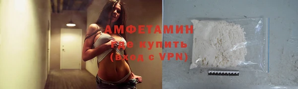 мяу мяу мука Арсеньев