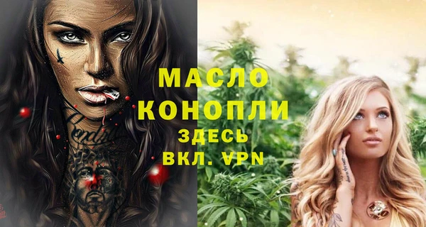 первитин Аркадак
