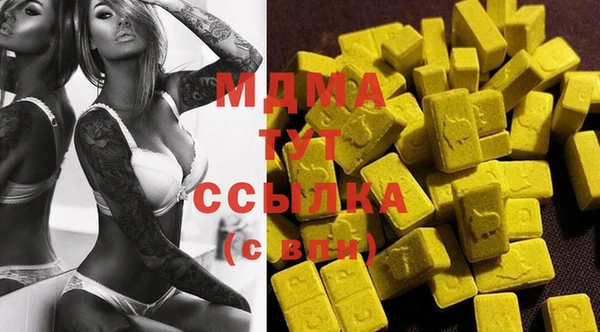 мяу мяу мука Арсеньев
