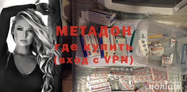 ALPHA-PVP Снежинск