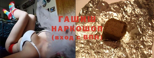 мефедрон мука Балахна