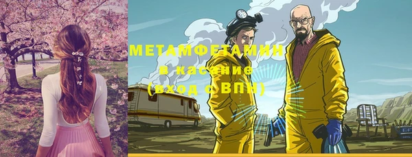 мефедрон мука Балахна