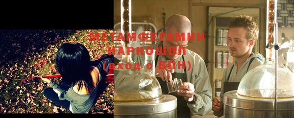 мефедрон мука Балахна