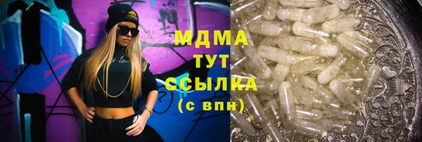 первитин Аркадак