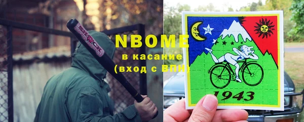 jwh Армянск
