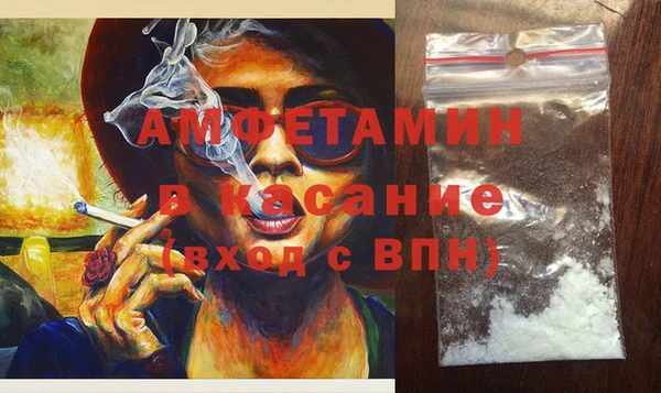 jwh Армянск