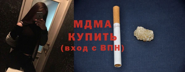 мефедрон мука Балахна