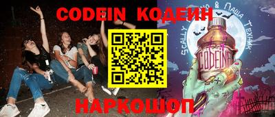 первитин Анапа