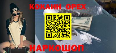мяу мяу кристалл Ангарск
