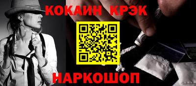 первитин Анапа