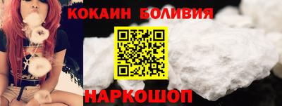 мяу мяу кристалл Ангарск
