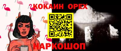 не бодяженный Анжеро-Судженск