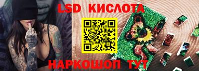 первитин Анапа