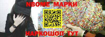 мяу мяу кристалл Ангарск