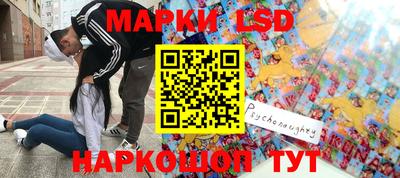 мяу мяу кристалл Ангарск