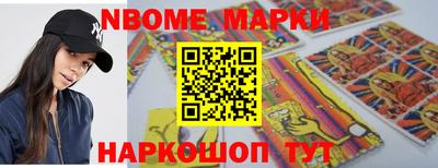 первитин Анапа