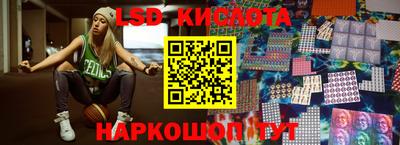 мяу мяу кристалл Ангарск