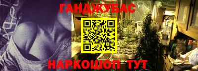 мяу мяу кристалл Ангарск
