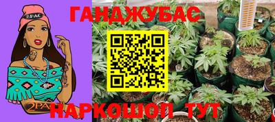 мяу мяу кристалл Ангарск