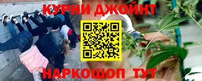 первитин Анапа