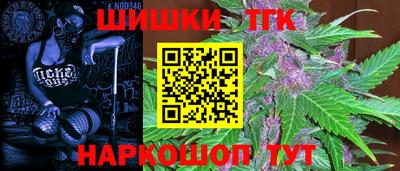 мяу мяу кристалл Ангарск