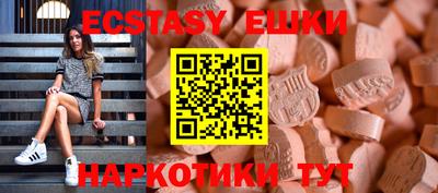 не бодяженный Анжеро-Судженск